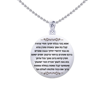 Hebrew Blessing Sterling Silver Pendant TPD6414
